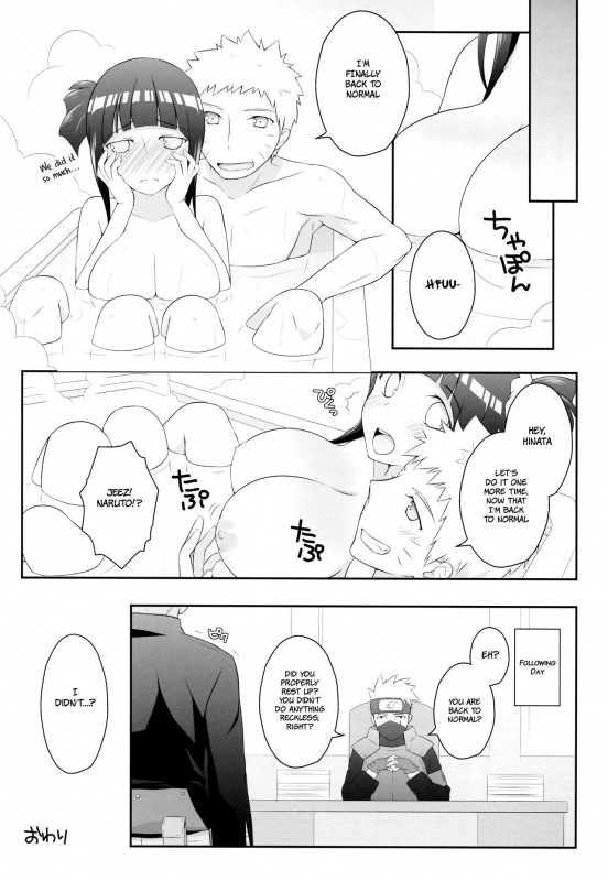(C89) [Rubens Tinctura (Ibn)] Milk Cream (NARUTO) [English] {Hennojin}_14