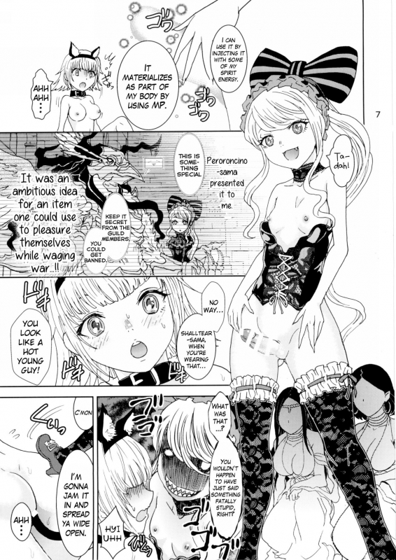 (C89) [Rurunoya (Rurukichi)] Nazarick Biyori (Overlord) [English] {Hennojin}_05