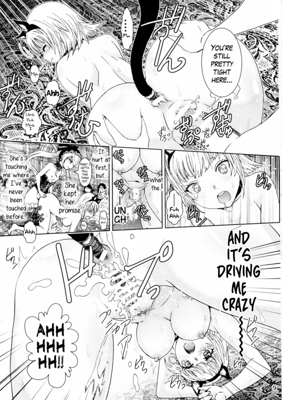 (C89) [Rurunoya (Rurukichi)] Nazarick Biyori (Overlord) [English] {Hennojin}_07