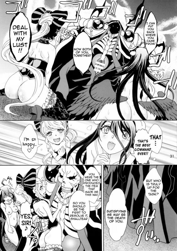(C89) [Rurunoya (Rurukichi)] Nazarick Biyori (Overlord) [English] {Hennojin}_29