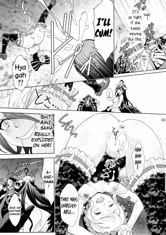 (C89) [Rurunoya (Rurukichi)] Nazarick Biyori (Overlord) [English] {Hennojin}_31