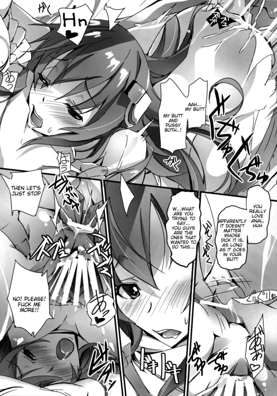 (C89) [Ryu-Seki-Do (Nagare Hyo-go)] HIMEsama SWAP (Rakudai Kishi no Cavalry_20