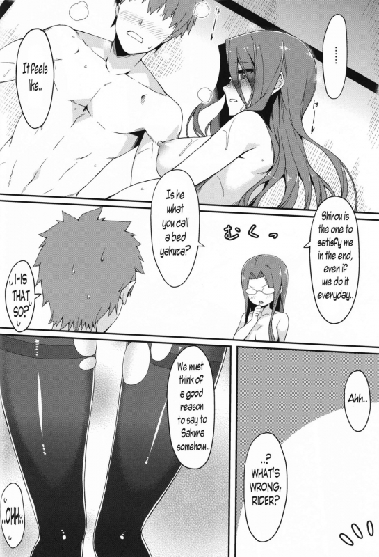 (C89) [S.S.L (Yanagi)] Rider-san to Kuro Stocking.  Rider-san and Black Stocking. (Fates_18