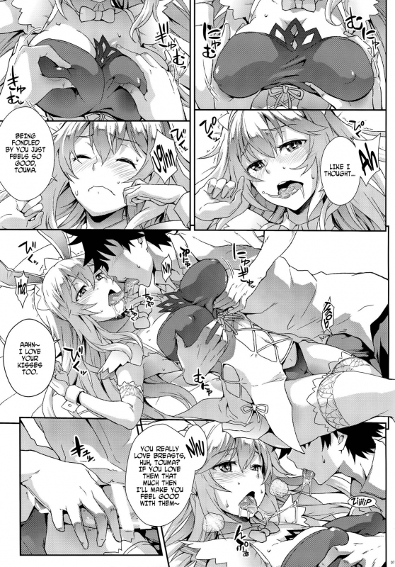 (C89) [SAZ (soba)] Noushoku Houga (Toaru Majutsu no Index) [English] [Facedesk]_05