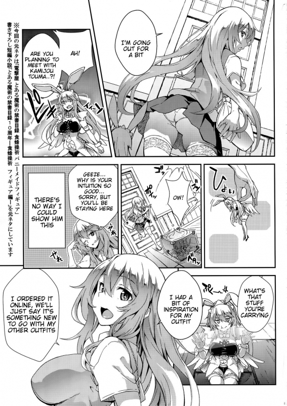 (C89) [SAZ (soba)] Noushoku Houga (Toaru Majutsu no Index) [English] [Tigoris Translates]_01