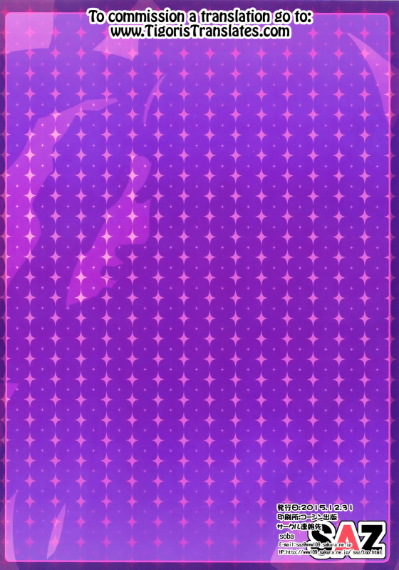 (C89) [SAZ (soba)] Noushoku Houga (Toaru Majutsu no Index) [English] [Tigoris Translates]_17