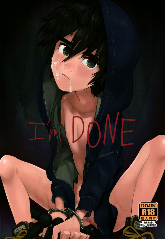 (C89) [SGPT (Shiogochi)] I'm Done (Big Hero 6) [English] {Shotachan}_00