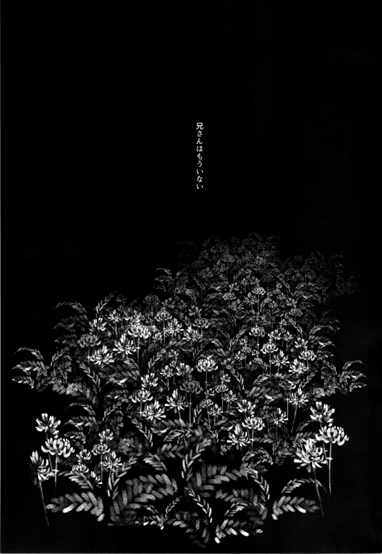 (C89) [SGPT (Shiogochi)] I'm Done (Big Hero 6) [English] {Shotachan}_01