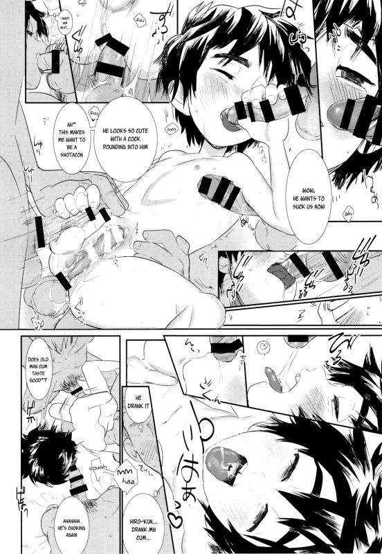 (C89) [SGPT (Shiogochi)] I'm Done (Big Hero 6) [English] {Shotachan}_26