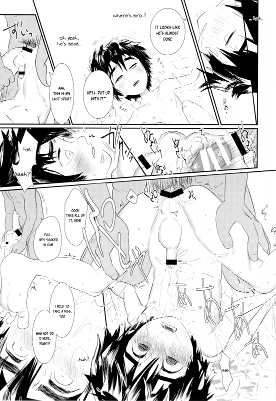 (C89) [SGPT (Shiogochi)] I'm Done (Big Hero 6) [English] {Shotachan}_27