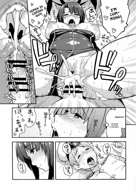 (C89) [SOLID AIR (Zonda)] Imekura Kanmusu Takao-san to Shota Teitoku (Kantai Collectio_17