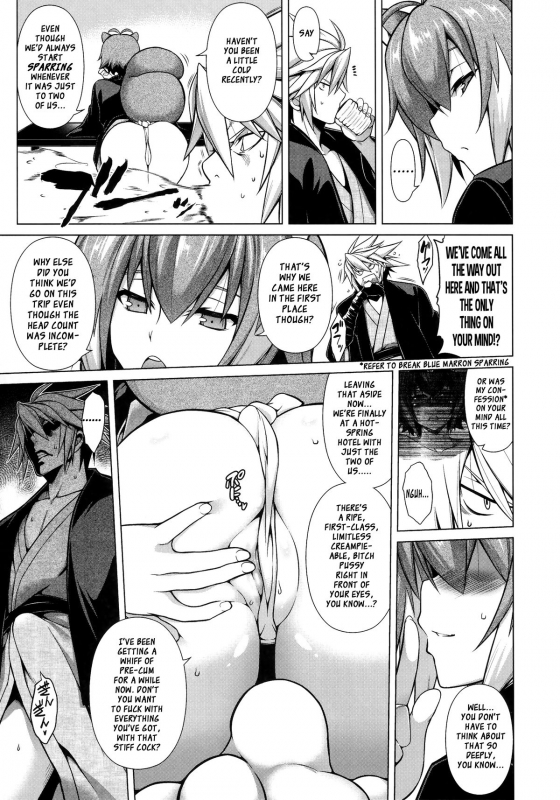 (C89) [STUDIO TIAMAT (TANABE)] BREAK BLUE MARRON SPARRING2 (BLAZBLUE) [English] [XCX Scans]_03