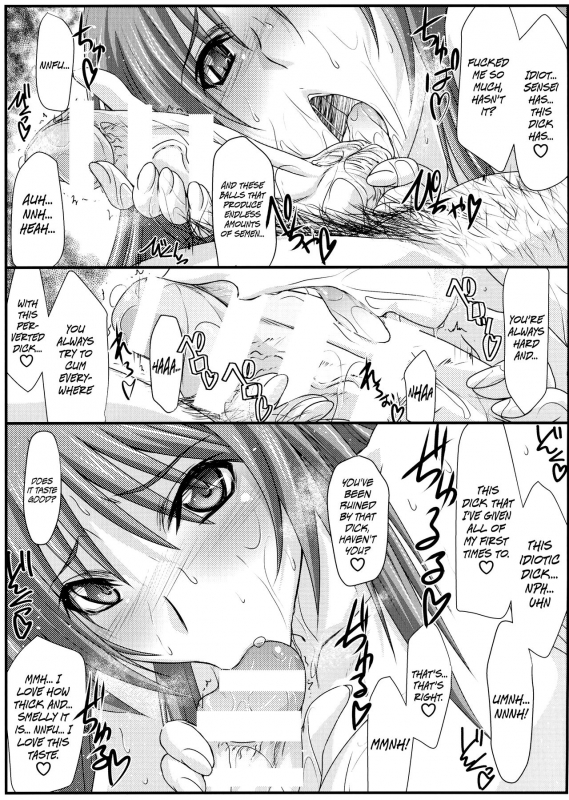 (C89) [STUDIO TRIUMPH (Mutou Keiji)] Astral Bout Ver.32 (ToHeart2) [English] {Hennojin}_11