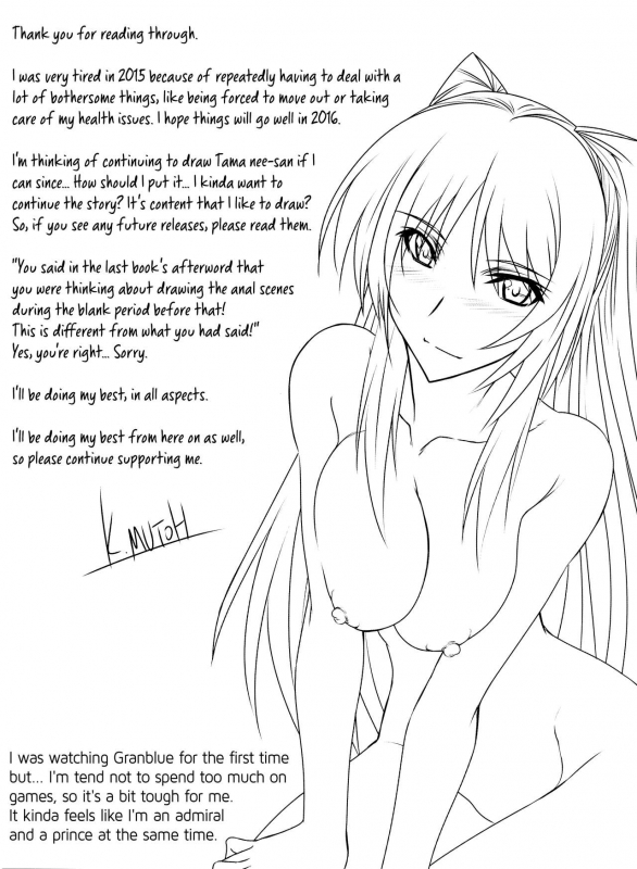 (C89) [STUDIO TRIUMPH (Mutou Keiji)] Astral Bout Ver.32 (ToHeart2) [English] {Hennojin}_25