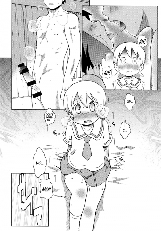 (C89) [Salt Peanuts (Niea)] Starfish and Coffee Vol. 3 (Nichijou) [English] [ATF]_15