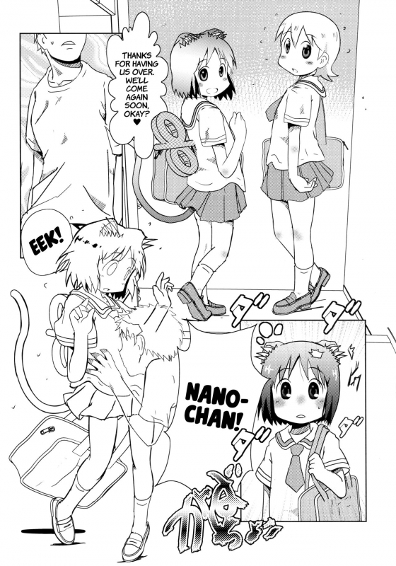 (C89) [Salt Peanuts (Niea)] Starfish and Coffee Vol. 3 (Nichijou) [English] [ATF]_28