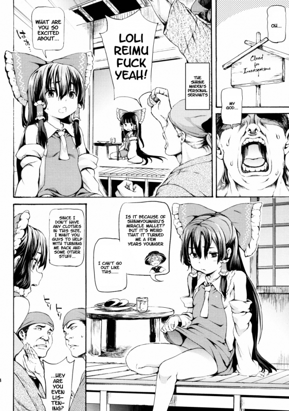 (C89) [Satellites (Satetsu)] LORIM (Touhou Project) [English] [ATF]_02