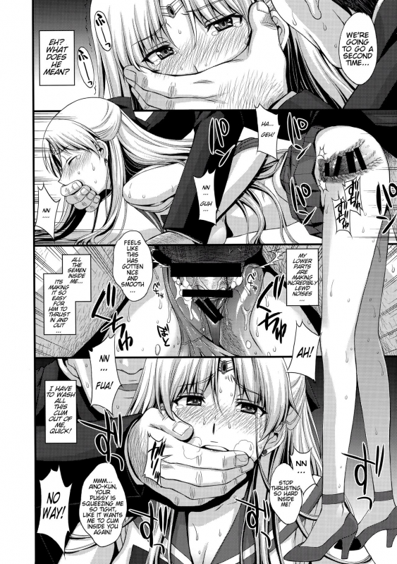 (C89) [Secret Society M (Kitahara Aki)] Venus _19