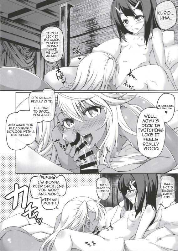 (C89) [Seikan Hitchhiker (Tsurugi Ai)] SHG02 (Fatekaleid liner Prisma Illya) [English] [Brolen]_09