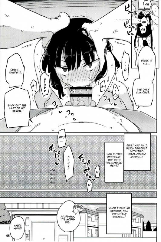 (C89) [Semimogura (Yoshiie)] Neverland de Tsukamaete Alter [English] [Sensualaoi]_04