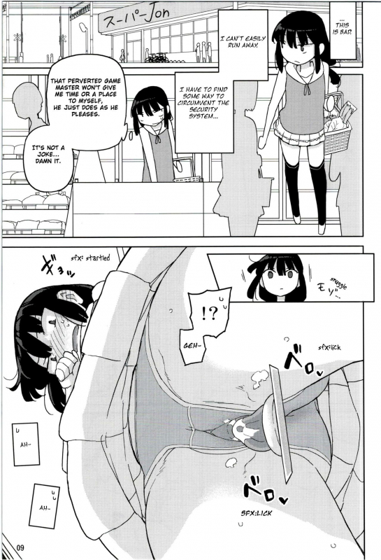 (C89) [Semimogura (Yoshiie)] Neverland de Tsukamaete Alter [English] [Sensualaoi]_08