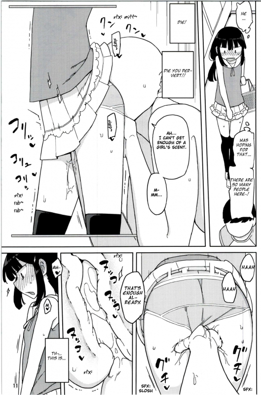 (C89) [Semimogura (Yoshiie)] Neverland de Tsukamaete Alter [English] [Sensualaoi]_10