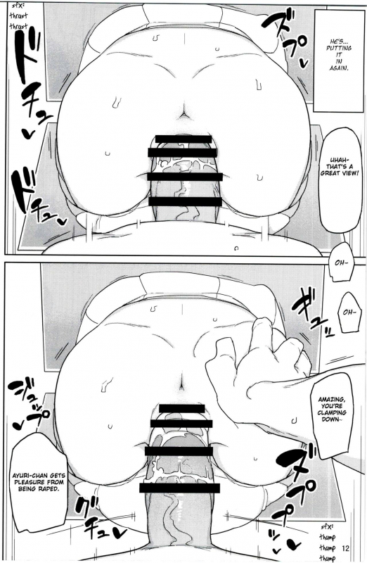 (C89) [Semimogura (Yoshiie)] Neverland de Tsukamaete Alter [English] [Sensualaoi]_11