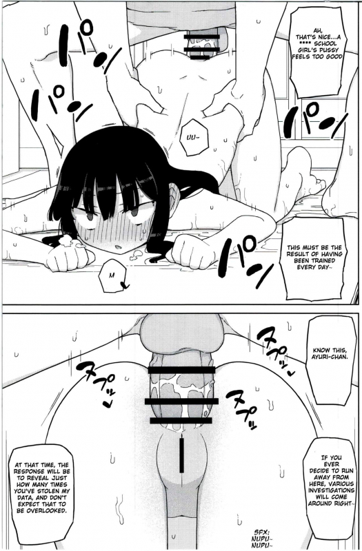 (C89) [Semimogura (Yoshiie)] Neverland de Tsukamaete Alter [English] [Sensualaoi]_18