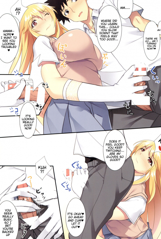 (C89) [Seven deadly sins (homu)] Misaki Full Color (Toaru Kagaku no Railgun) [English] [Tigoris Tra_02