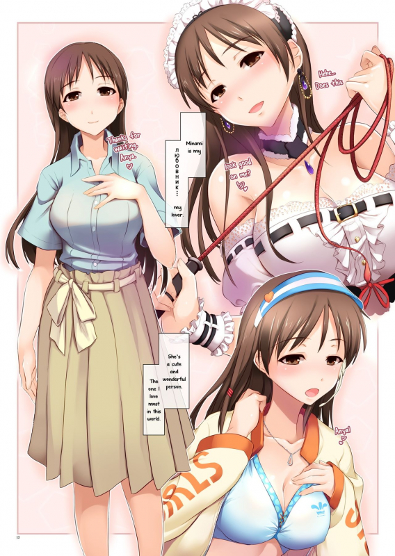 (C89) [Shimoyakedou (Ouma Tokiichi)] Konya mo Anata to (THE IDOLM@STER CINDERELLA GIRLS) [English_12