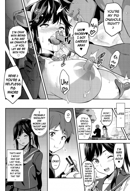 (C89) [Shinjugai (Takeda Hiromitsu)] Mana Tama Plus 3 (Love Plus) [English] [MintVoid]_50