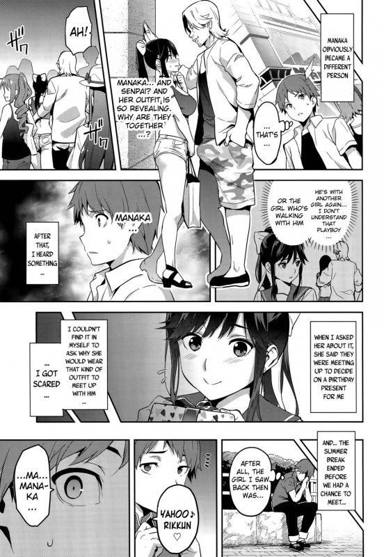 (C89) [Shinjugai (Takeda Hiromitsu)] Mana Tama Plus 3 (Love Plus) [English] [MintVoid]_51