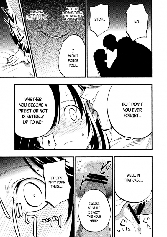 (C89) [Shironegiya (miya9)] AcoPri Monogatari (Ragnarok Online) [English] [B.E.C. Scans]_18