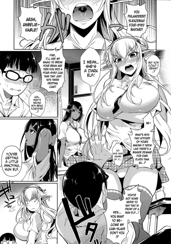 (C89) [Shoot The Moon (Fuetakishi)] High Elf × High School Shiro × Kuro [English] [N04h]_03