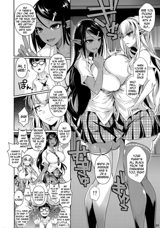 (C89) [Shoot The Moon (Fuetakishi)] High Elf × High School Shiro × Kuro [English] [N04h]_04