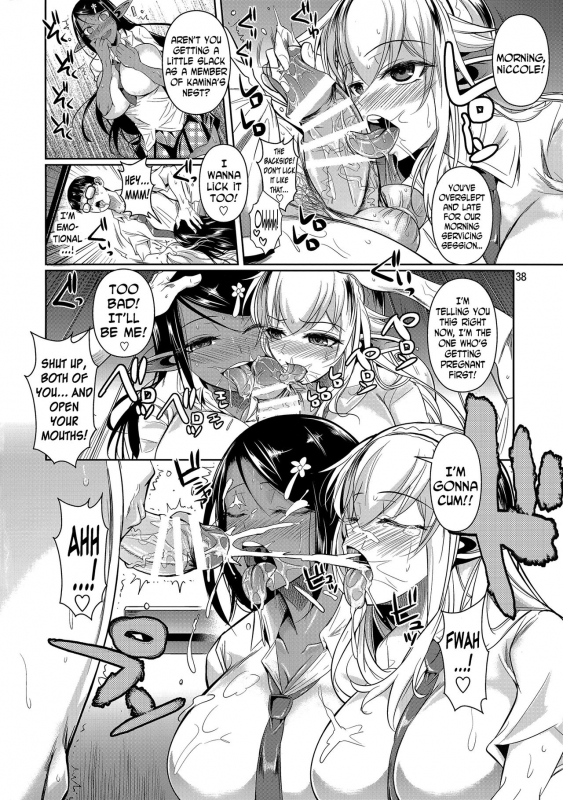 (C89) [Shoot The Moon (Fuetakishi)] High Elf × High School Shiro × Kuro [English] [N04h]_38