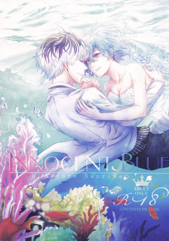 (C89) [Somnium (Kisaragi Ao)] Innocent Blue - Before Sunrise (Tokyo Ghoul) [English] [biribiri]_01