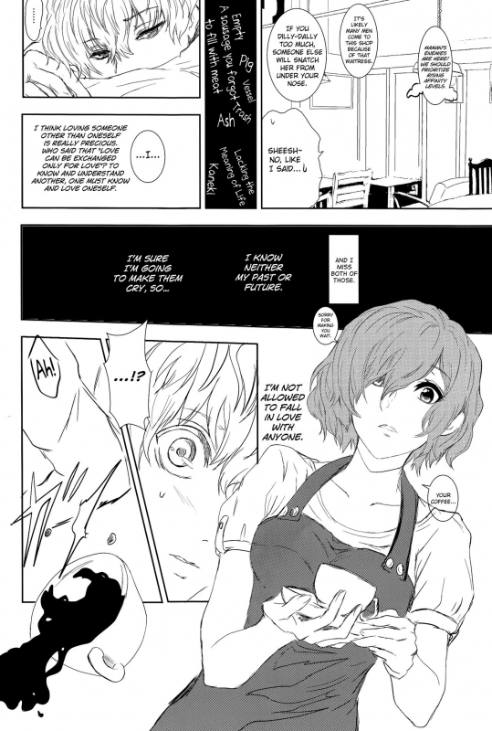 (C89) [Somnium (Kisaragi Ao)] Innocent Blue - Before Sunrise (Tokyo Ghoul) [English] [biribiri]_07