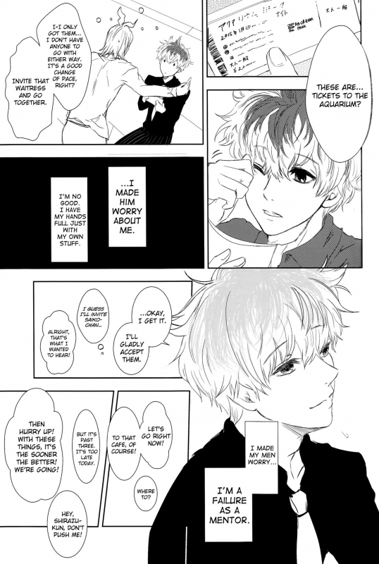 (C89) [Somnium (Kisaragi Ao)] Innocent Blue - Before Sunrise (Tokyo Ghoul) [English] [biribiri]_16