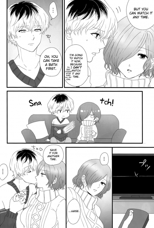 (C89) [Somnium (Kisaragi Ao)] Innocent Blue - Before Sunrise (Tokyo Ghoul) [English] [biribiri]_27