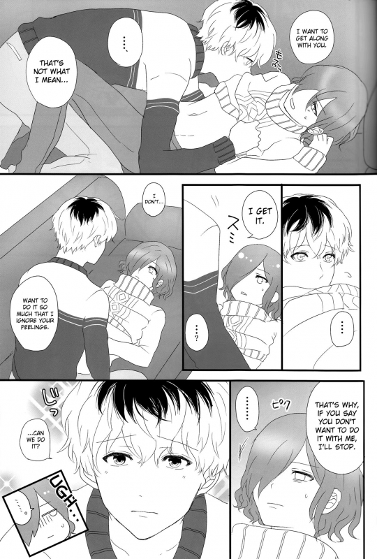 (C89) [Somnium (Kisaragi Ao)] Innocent Blue - Before Sunrise (Tokyo Ghoul) [English] [biribiri]_30