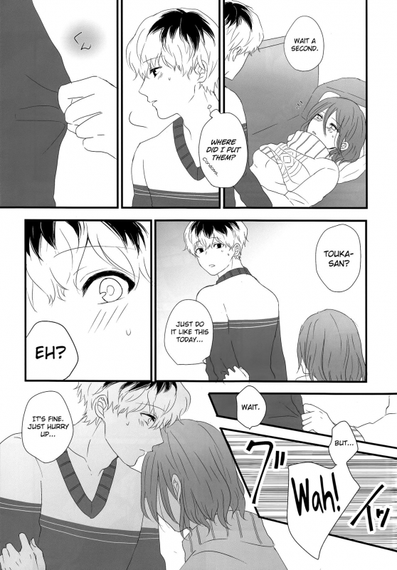 (C89) [Somnium (Kisaragi Ao)] Innocent Blue - Before Sunrise (Tokyo Ghoul) [English] [biribiri]_36