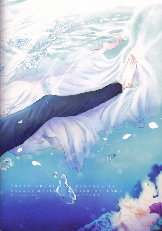 (C89) [Somnium (Kisaragi Ao)] Innocent Blue - Before Sunrise (Tokyo Ghoul) [English] [biribiri]_46