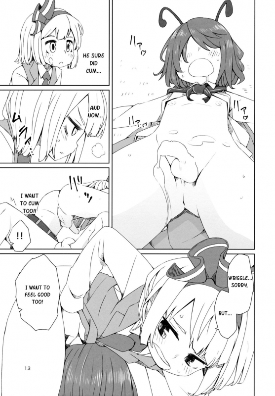 (C89) [Sorabatake (D@i)] Touhou Youchuutan (Touhou Project) [English]_13