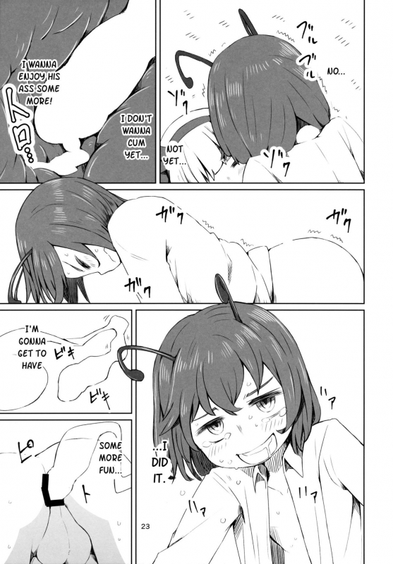 (C89) [Sorabatake (D@i)] Touhou Youchuutan (Touhou Project) [English]_23