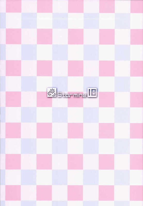 (C89) [Starmine18 (HANABi)] Mayu ni Ona Goods de Shiborareru Hon 3 (THE IDOLM@STER_17