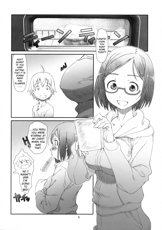 (C89) [Studio N.BALL (Haritama Hiroki)] Point Range Love [English] [Belldandy100]_04