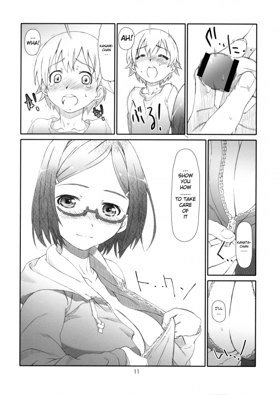 (C89) [Studio N.BALL (Haritama Hiroki)] Point Range Love [English] [Belldandy100]_09