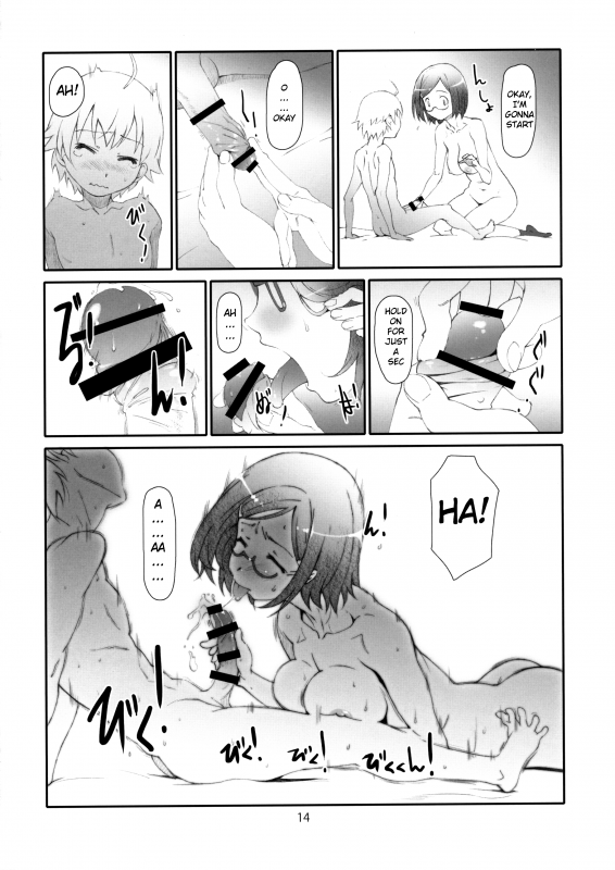 (C89) [Studio N.BALL (Haritama Hiroki)] Point Range Love [English] [Belldandy100]_12