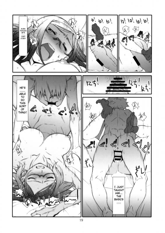 (C89) [Studio N.BALL (Haritama Hiroki)] Point Range Love [English] [Belldandy100]_17